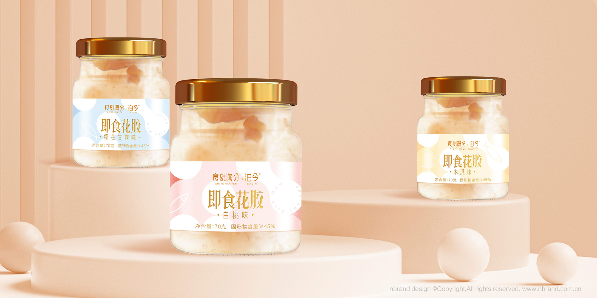 ��ʳ���zƷ�ƣ�ʳ�̝M��ʳƷƷ��VI����(bi��o)־LOGO�����b�O(sh��)Ӌ