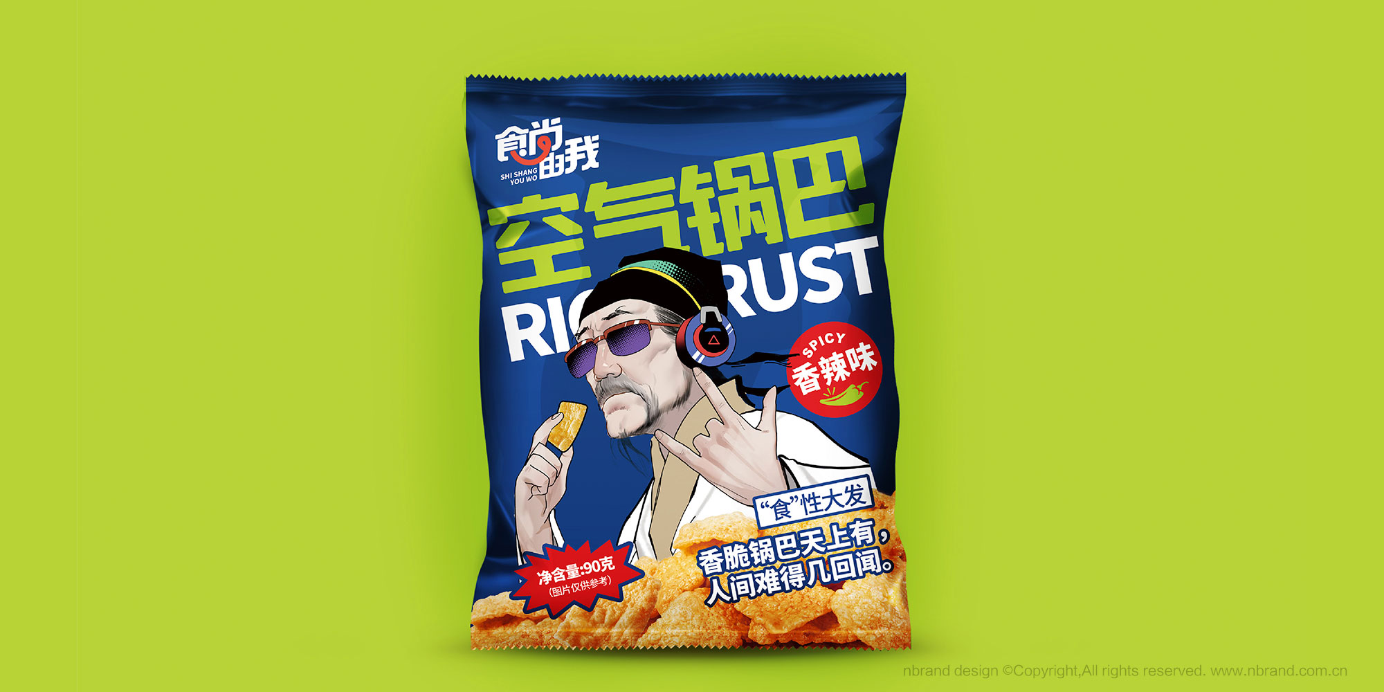 ʳƷ������ʳ������Ʒ������(j��)��(bi��o)־�O(sh��)Ӌ(j��),���b�O(sh��)Ӌ(j��),ʳƷ���b�O(sh��)Ӌ(j��)