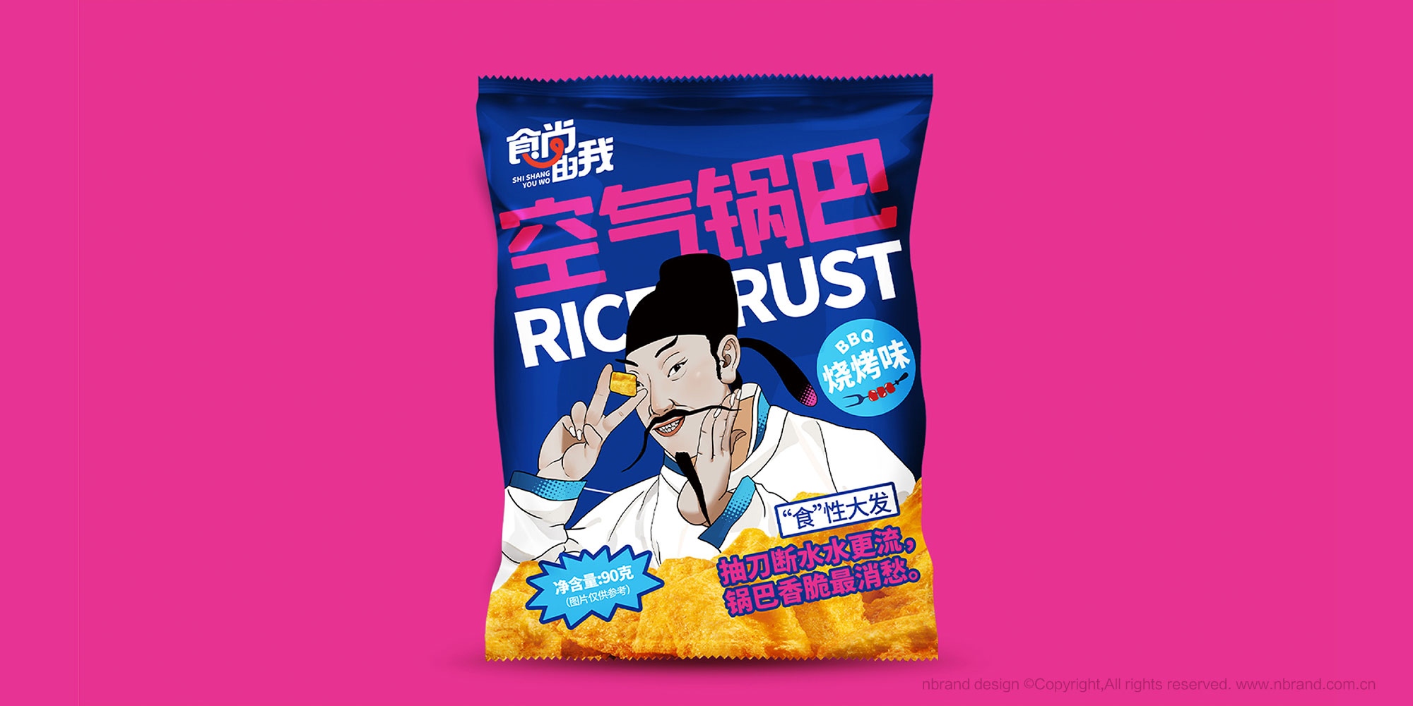 ʳƷ������ʳ������Ʒ������(j��)��(bi��o)־�O(sh��)Ӌ(j��),���b�O(sh��)Ӌ(j��),ʳƷ���b�O(sh��)Ӌ(j��)